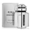 R2B2 Interstellar - Image 2